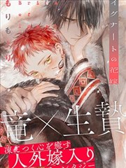 羞羞漫画 怦然心动 校园恋爱