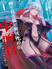 羞羞漫画 暗夜之瞳 奇幻冒险