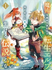 羞羞漫画 星穹编年史 科幻史诗