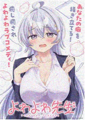 羞羞漫画 迷雾之都 悬疑推理