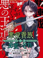 羞羞漫画 编辑推荐 幻夜之舞